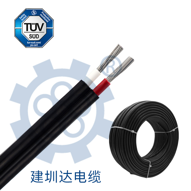 建圳達光伏電纜廠家