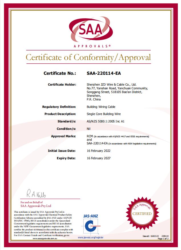 建圳達建筑布線電纜，奧標SAA認證-證書圖片