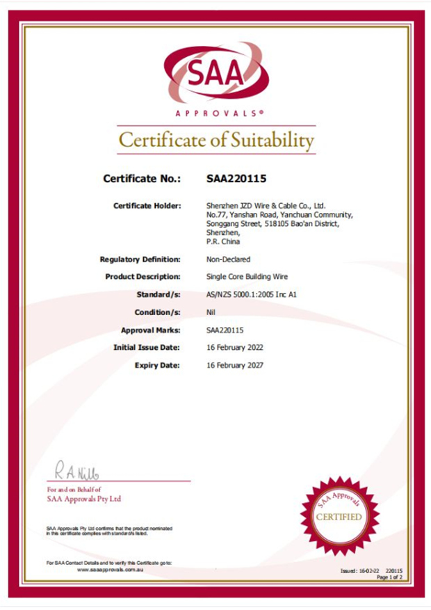 建圳達(dá)單芯建筑電纜，澳大利亞SAA認(rèn)證-證書(shū)