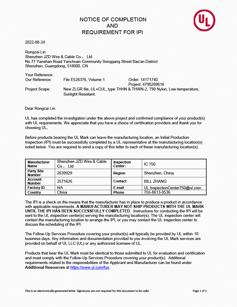 建圳達thhn電纜的UL83認證